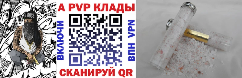  COCAIN Семилуки