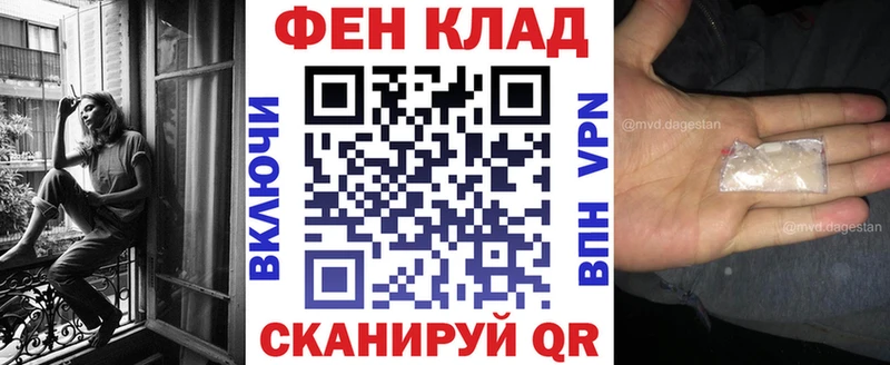 АМФ Розовый  сколько стоит  MEGA как зайти  Семилуки 