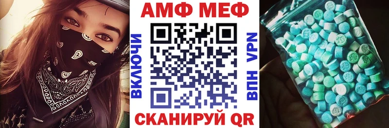 АМФЕТАМИН Premium Семилуки