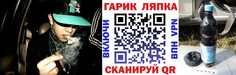 ГАШИШ ice o lator  Семилуки 