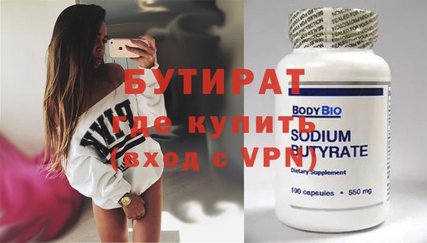амфетамин Белоозёрский