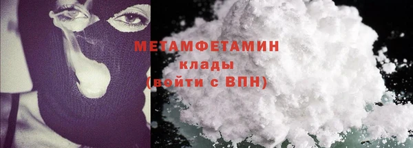 твердый Белокуриха