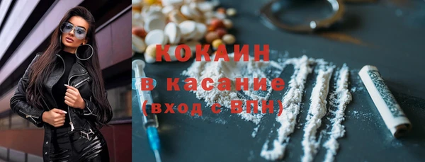 твердый Белокуриха