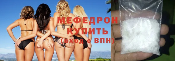 мдма Заволжск