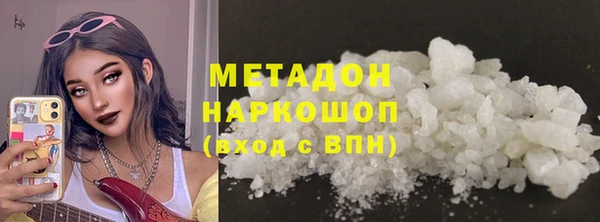 каннабис Беломорск