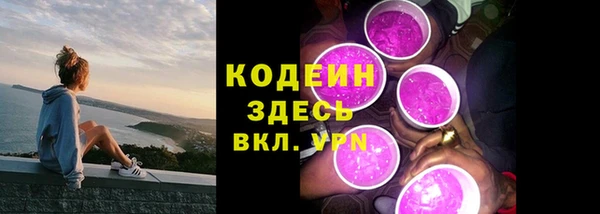 амфетамин Белоозёрский