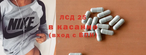 твердый Белокуриха
