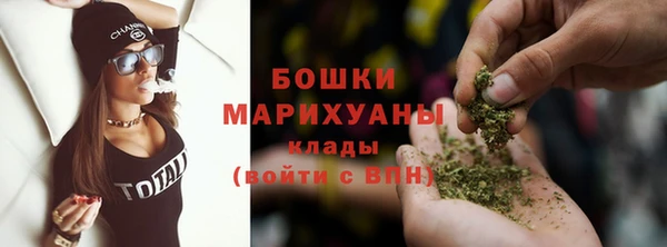 каннабис Беломорск