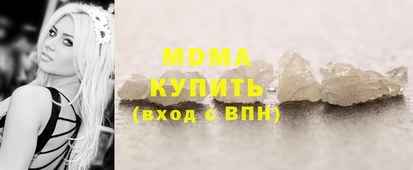 амфетамин Белоозёрский