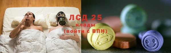 амфетамин Белоозёрский
