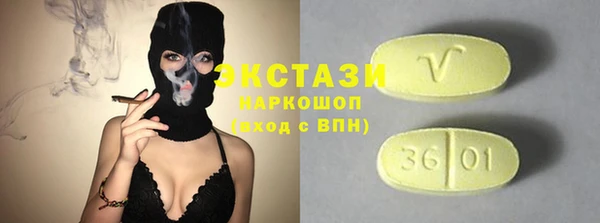 каннабис Беломорск