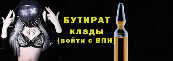 твердый Белокуриха