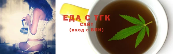 амфетамин Белоозёрский