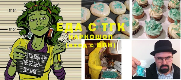амфетамин Белоозёрский