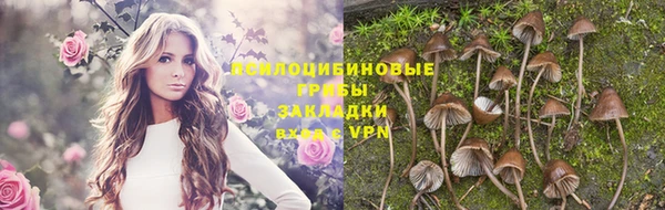 амфетамин Белоозёрский