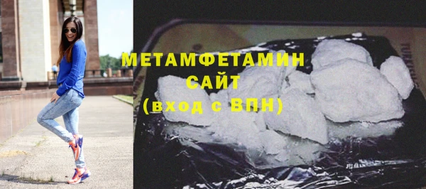 амфетамин Белоозёрский