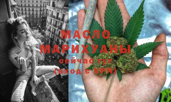 амфетамин Белоозёрский