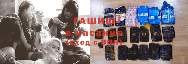 каннабис Беломорск