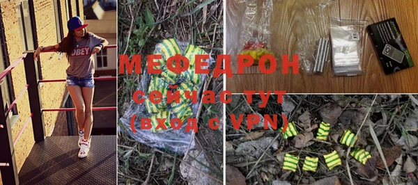 амфетамин Белоозёрский