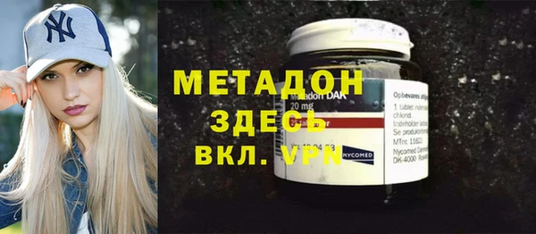 каннабис Беломорск