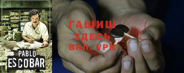 твердый Белокуриха
