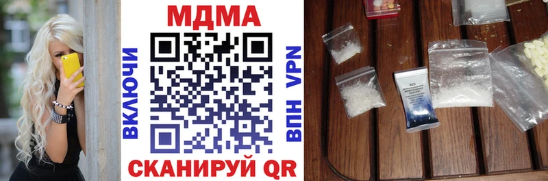 МДМА VHQ  Семилуки 