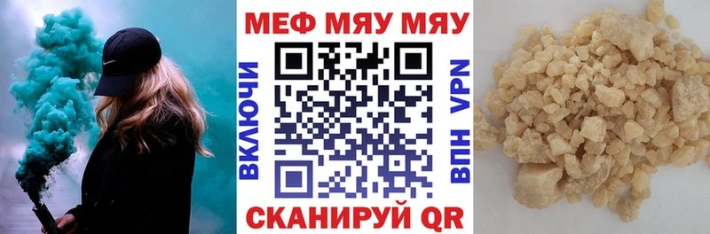 Мефедрон кристаллы  ОМГ ОМГ вход  Семилуки 