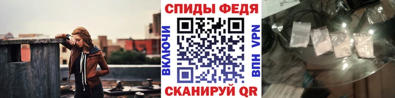 купить наркотик  Семилуки  Метамфетамин пудра 