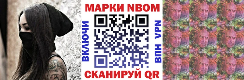 МЕГА ссылка  Семилуки  Марки N-bome 1,5мг  купить наркоту 