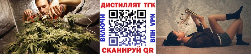 mega вход  Семилуки  ТГК THC oil 